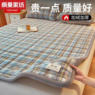 城外牛奶绒床垫保暖加厚冬季褥子学生宿舍单人无印垫被铺底床褥垫