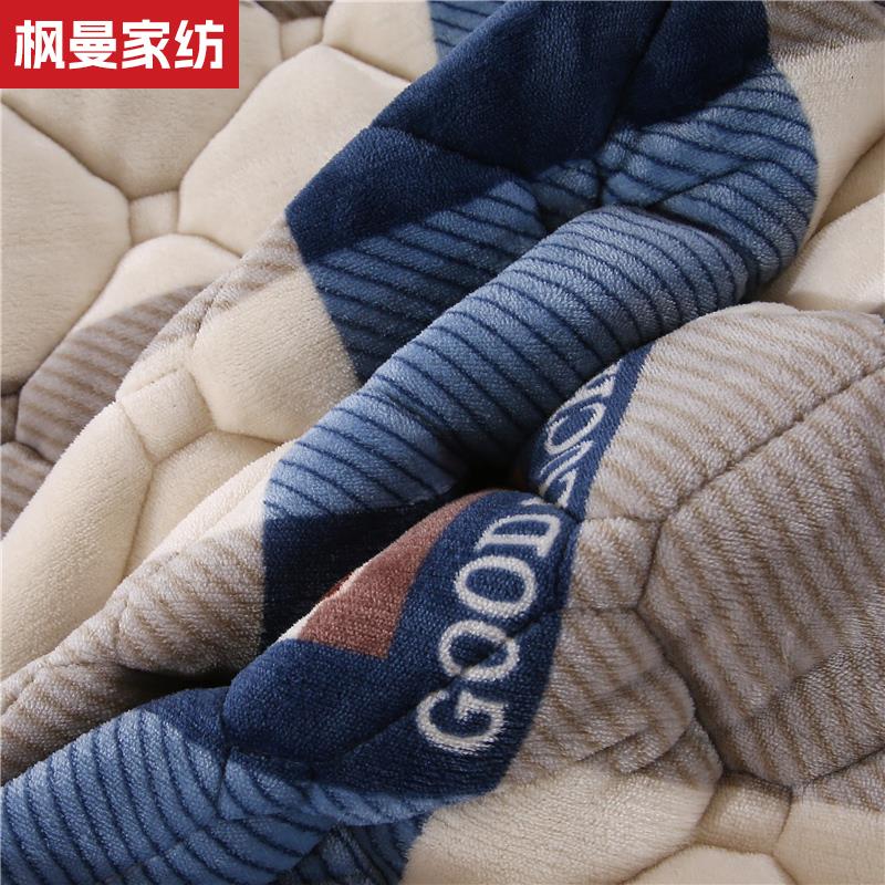 A类加厚抗菌牛奶绒床垫宿