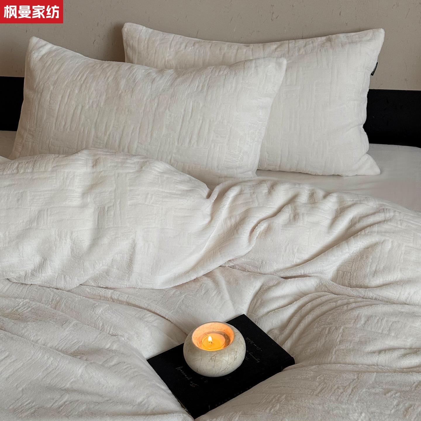 简约纯色雕花牛奶绒四件