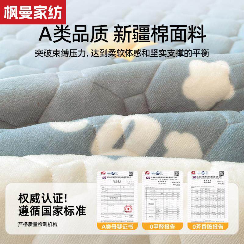 A类牛奶绒床垫软垫冬季加厚夹棉褥子1一米五八8家用双人床褥a