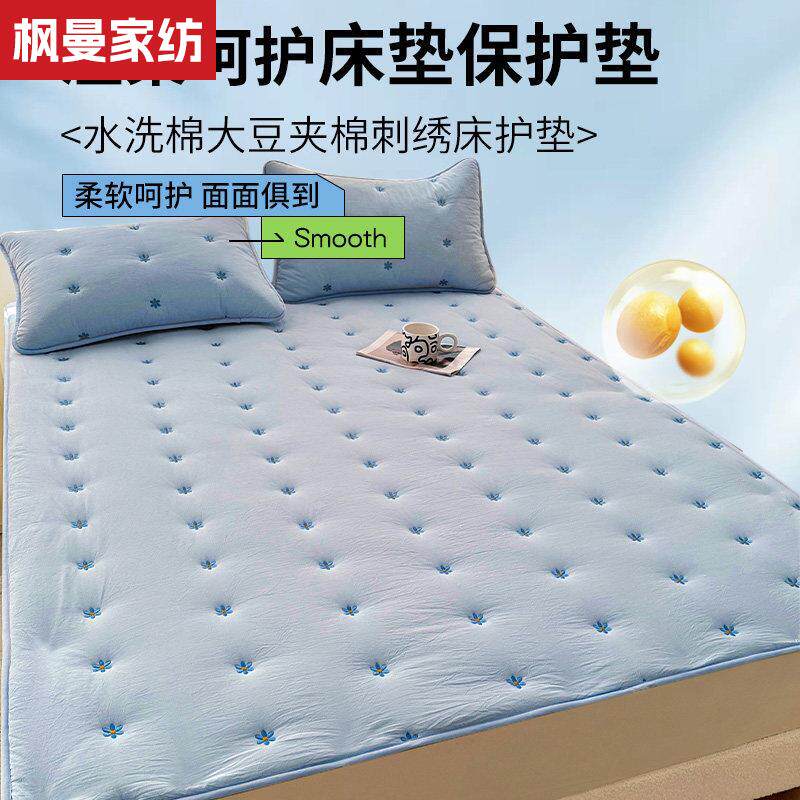 a类母婴夹棉隔脏软床垫床单老式床褥垫被褥子上面铺铺底保护防滑