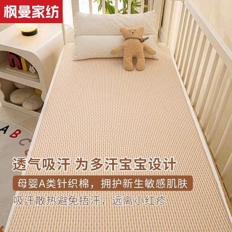 A类母婴级 纯棉婴儿牀牀笠秋冬加厚夹棉牀垫儿童婴儿拼接牀牀垫套