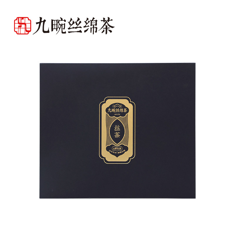 2025年新茶九畹丝绵茶宜红工夫茶叶荒野茶山野红茶丝荼144g
