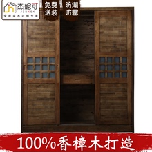 香樟木全樟木实木原木衣柜推拉滑移门三门整体衣柜中式家具可定做