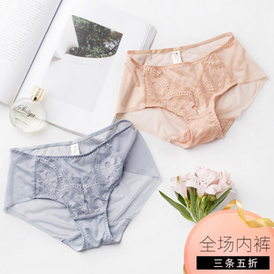 棉裆平脚女士内裤 3条5折中腰女蕾丝性感网纱薄款 透视提臀收腹大码