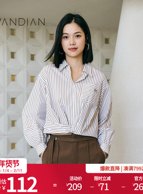 婉甸初夏穿搭季新品日常上班摩卡条纹长袖衬衫上装1233S04RS2