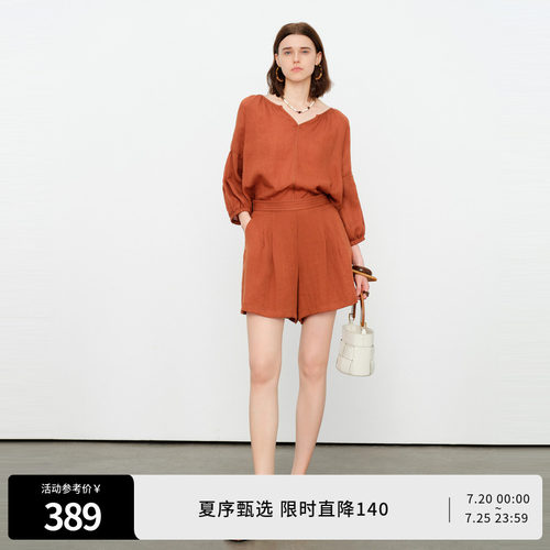 雅丹橘短袖套装