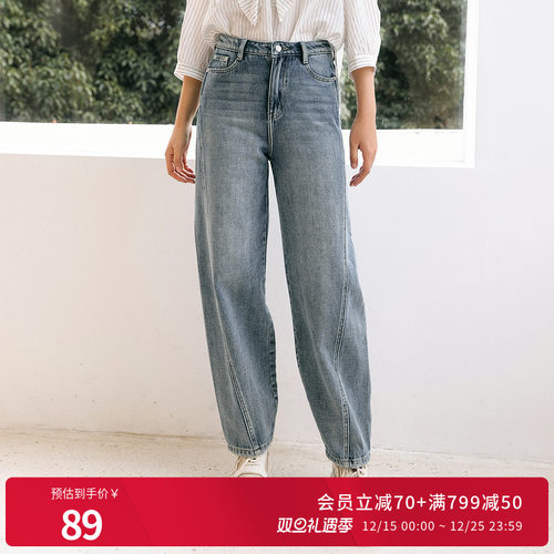 石洗蓝丹宁长裤