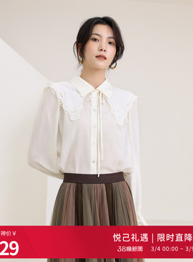 婉甸2025奶油白长袖衬衫瑞丽风H型1241S02XJ1YX