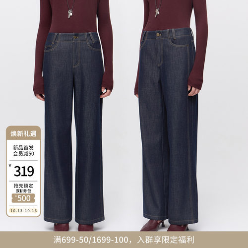 婉甸2026年冬季新品原色丹宁直筒裤牛仔裤垂感高腰长裤12E4X15DS1