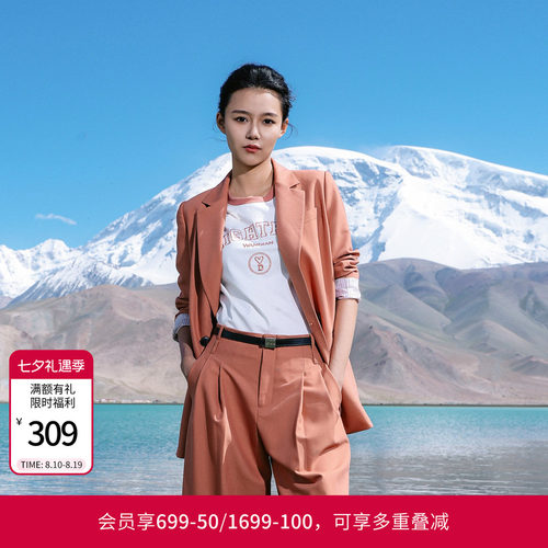 婉甸阳光橙洋红粉西装外套