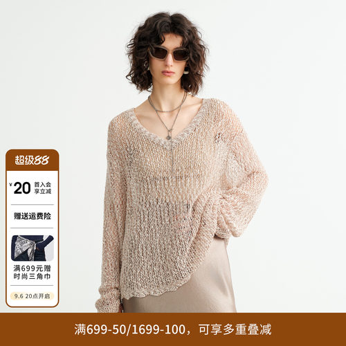 沙茶驼镂空毛织套头衫