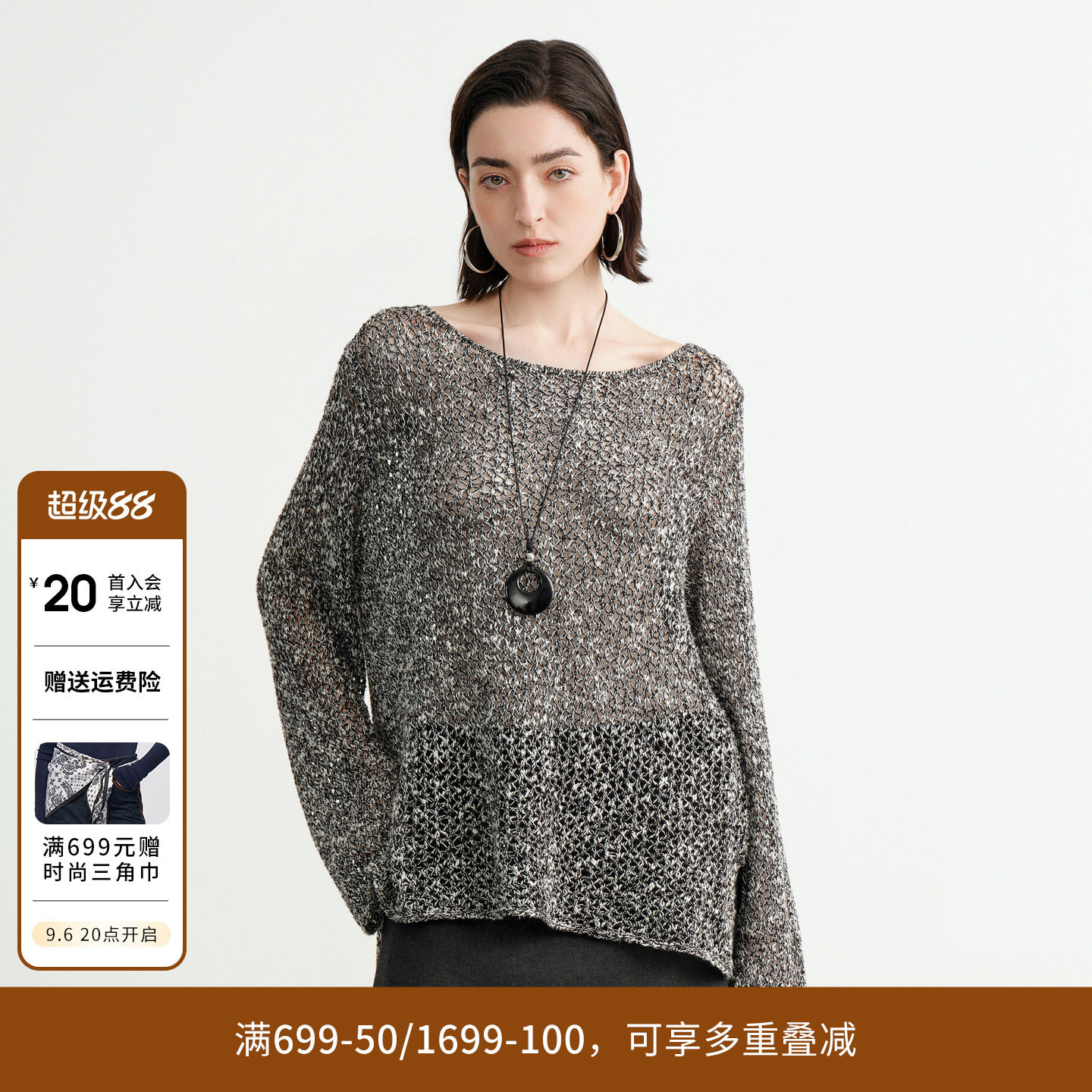 婉甸2026秋季新品花灰镂空毛织长袖宽松型落肩袖套头衫1253W07DZ2