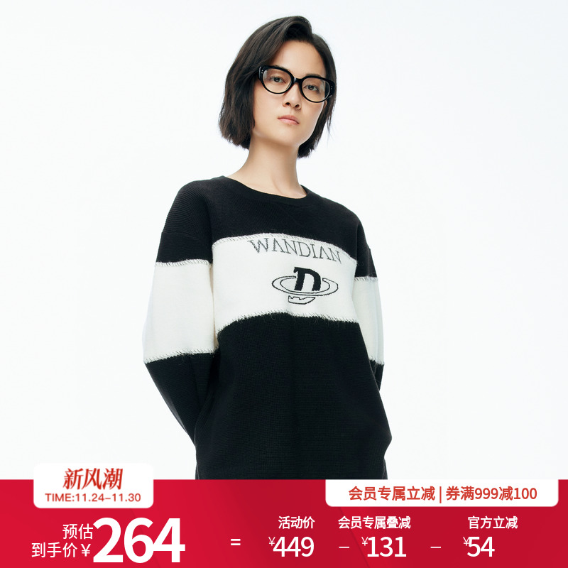 婉甸2025年冬季新品黑白撞色毛织套头衫休闲上衣女1244W15DM2