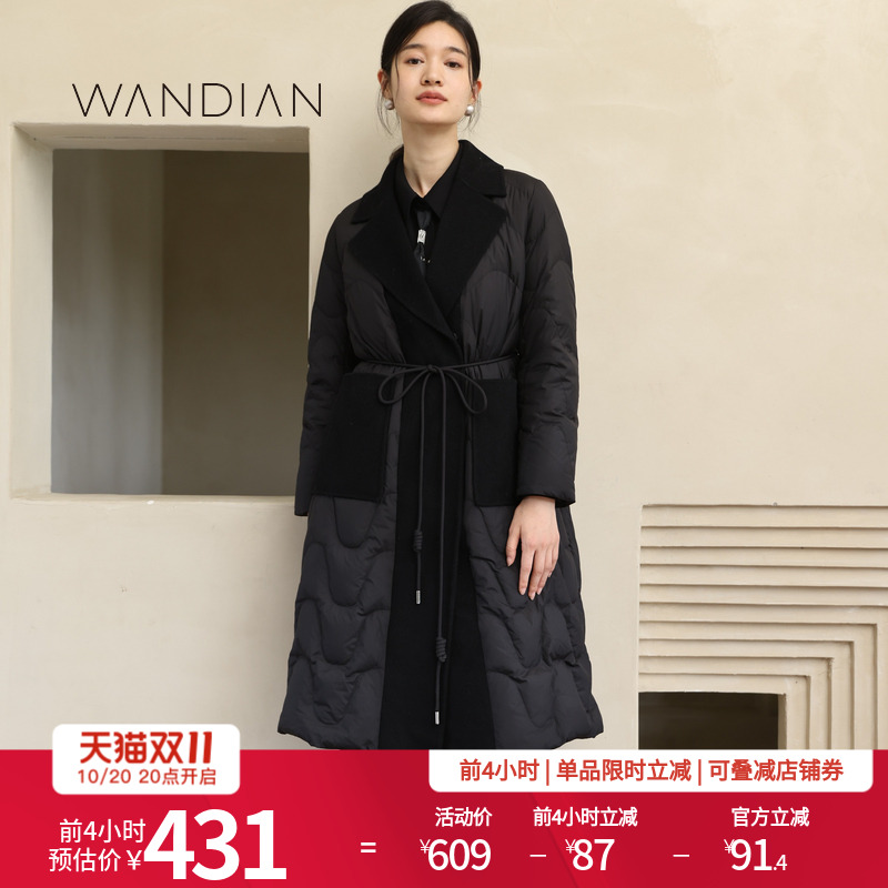 婉甸黑色长款绗缝羽绒服