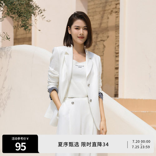 婉甸黑白双色毛织背心针织吊带