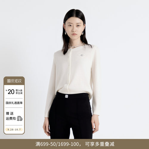 婉甸秋季百搭经典白/霞光粉毛织针织开衫1243W01DZ1