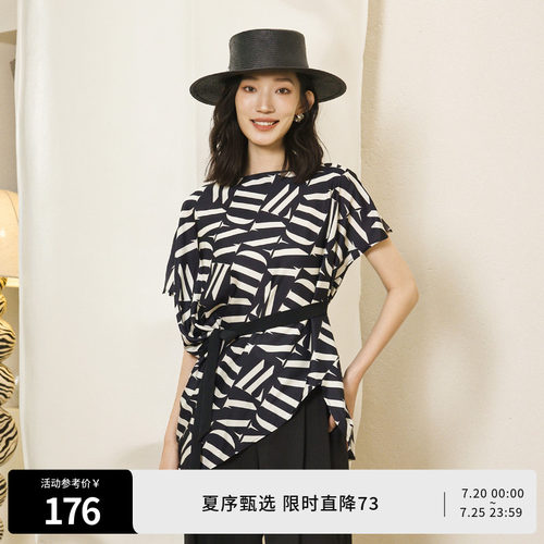 黑白字母蝙蝠上衣