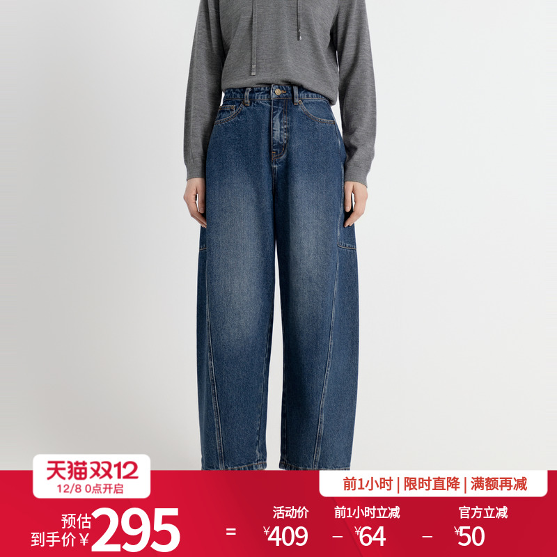 月光蓝丹宁香蕉裤