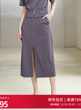 婉甸2025夏季新品中性灰/蔓越莓色长裙简约半身裙1242K08RSB