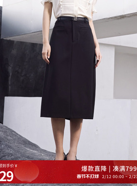 婉甸2025夏季新品黑色针织布包裙百搭半身裙1242K04RS1