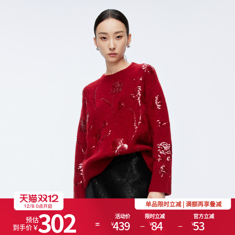 婉甸2025年冬季新品绣珠片亮片毛织套头衫羊毛针织衫1244W22DM2