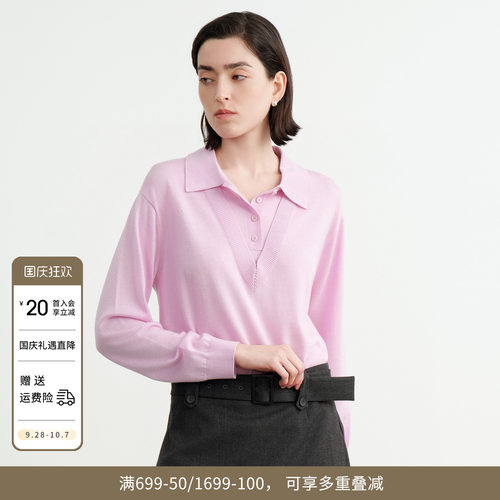 落樱粉紫假两件毛织套头衫