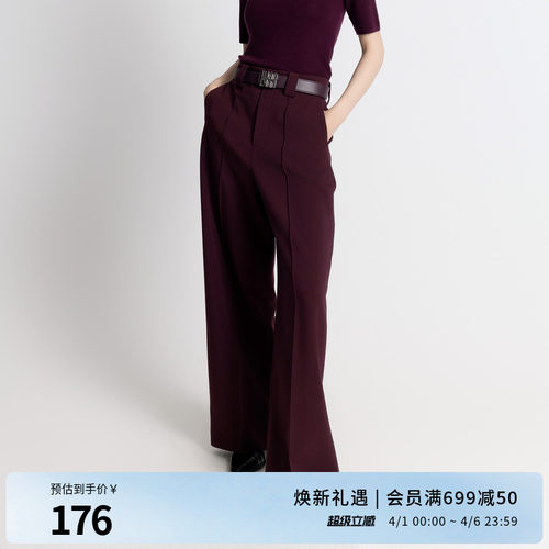 酱紫色阔腿裤