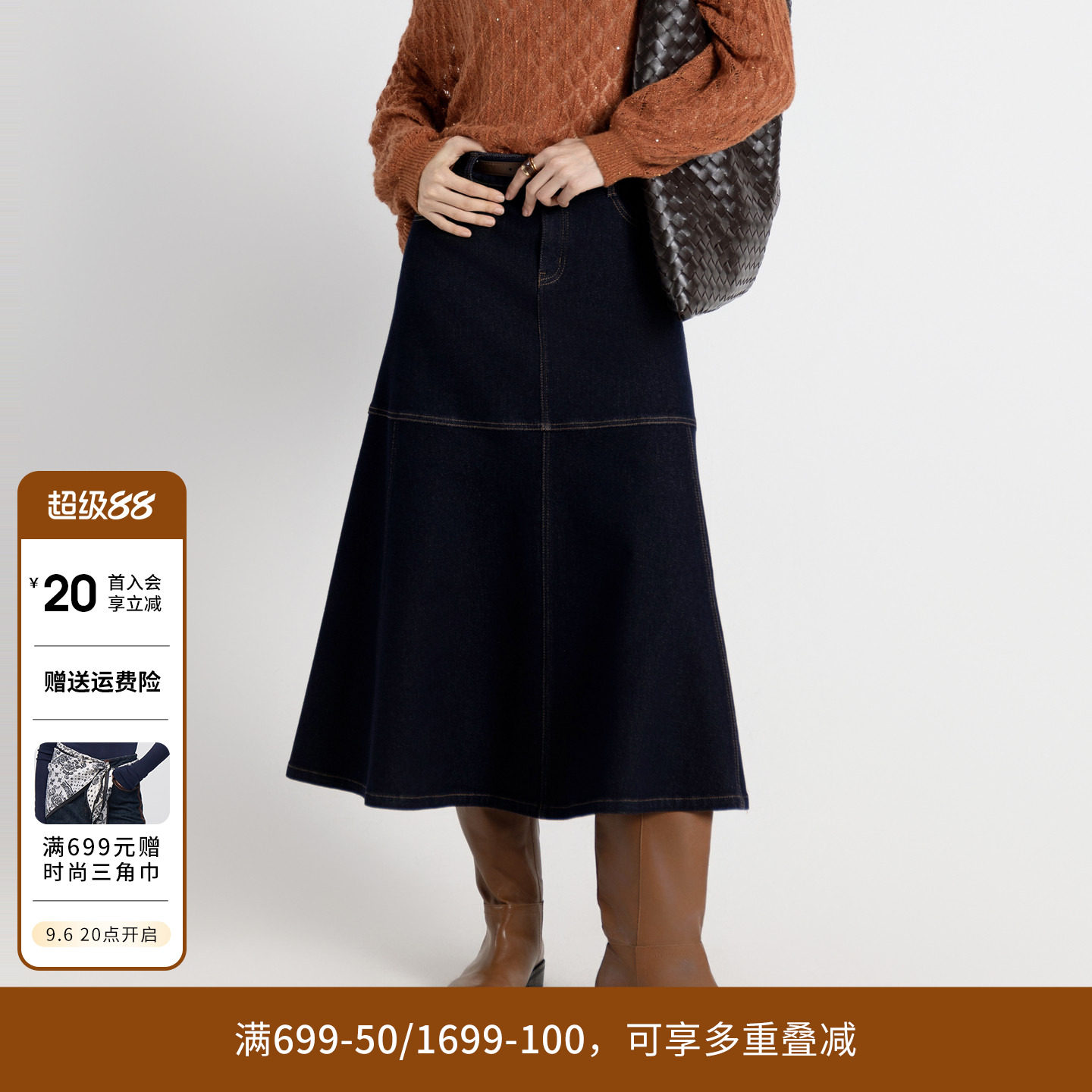 婉甸秋季复古靛蓝丹宁长裙牛仔半身裙1243K13MD4图片
