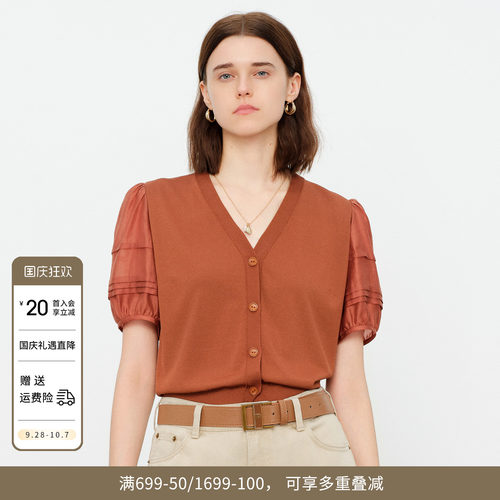雅丹橘V领拼接毛织