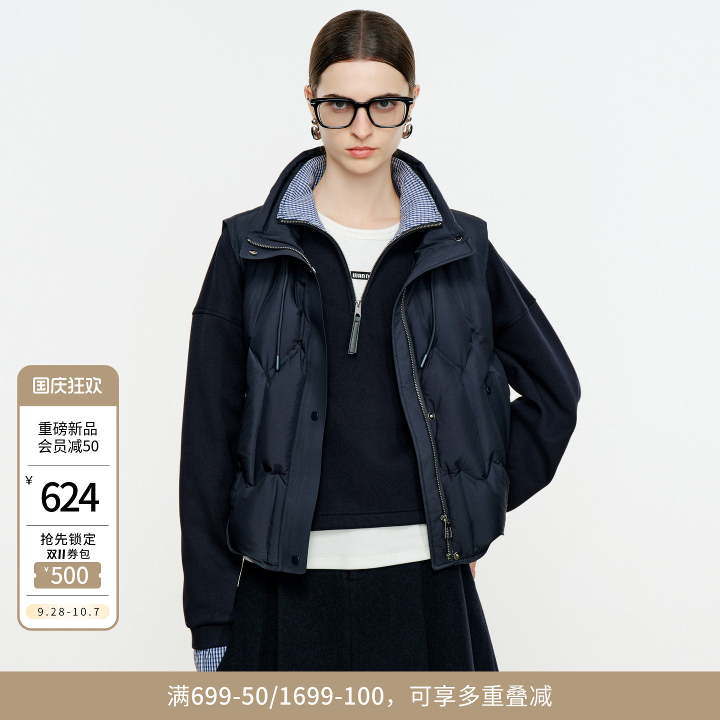 婉甸2026年冬季新品夜蓝色短款羽绒服马夹1254V01SX1