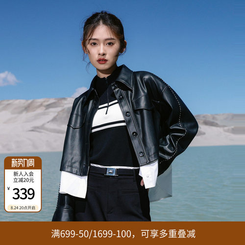 婉甸2026春季新品黑色PU皮拼接外套A型长袖百搭上衣1251O02XJ1YX