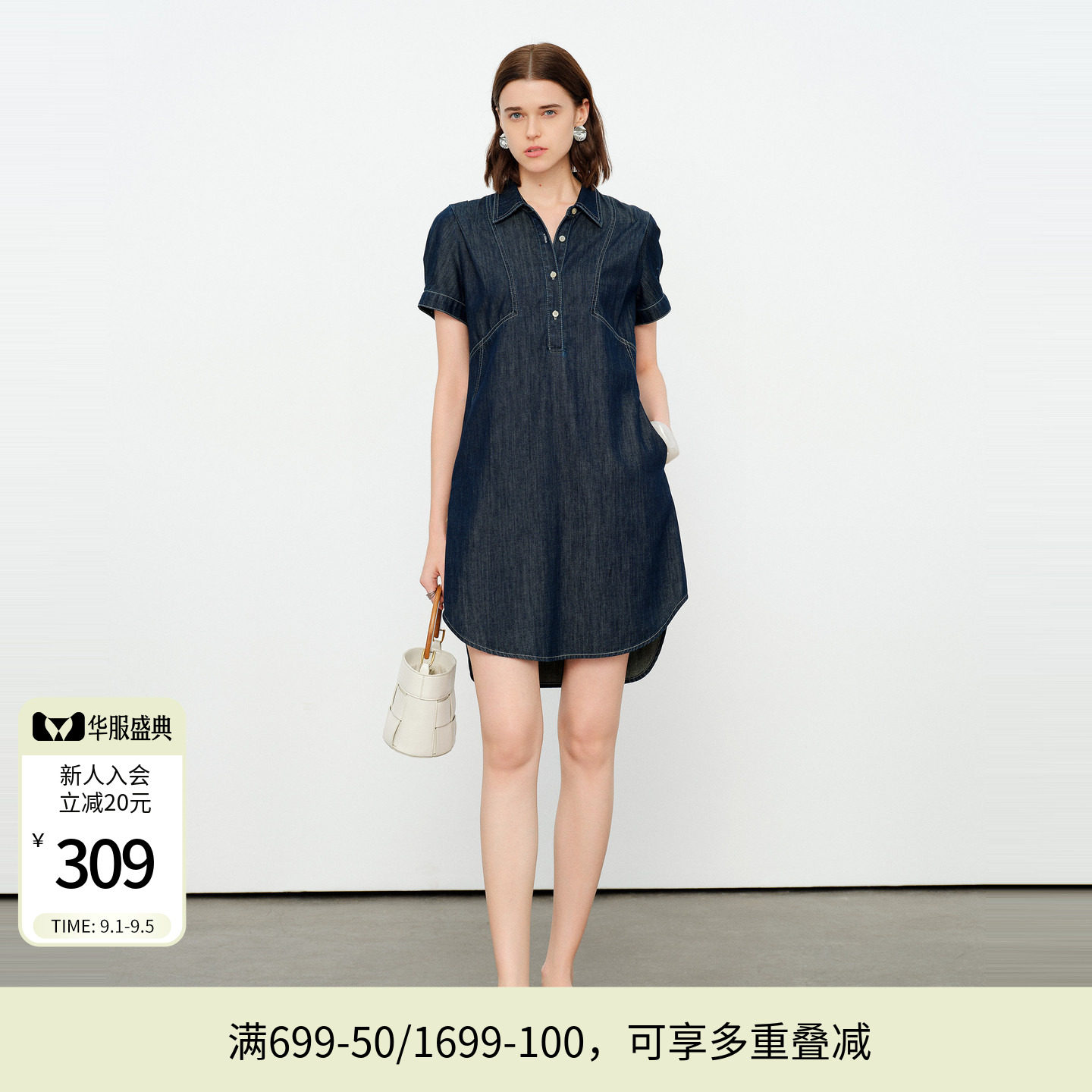 婉甸2026夏季新品经典原色丹宁女士牛仔连衣裙连体裙1252N02DX1图片