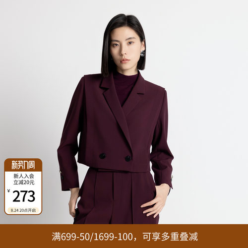 婉甸秋季酱紫色短款西装短外套243Q06DM4
