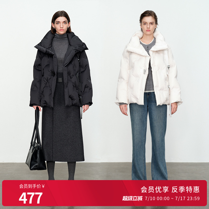 婉甸幻影黑/白色短款长袖羽绒服2024冬季新品H型立领MBC4D01LDX