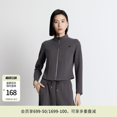 婉甸秋季岩石灰拉链立领简约休闲卫衣外套1243O03GL2