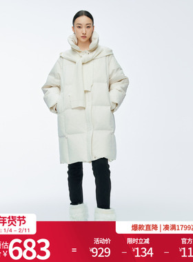 婉甸2025年冬季新品白色长款面包服宽松加厚保暖羽绒服1244D35SX5