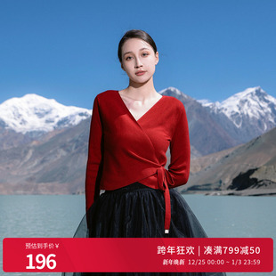 1241W07XJ1 淑女风针织衫 婉甸2025红宝石色围裹式 毛织开衫