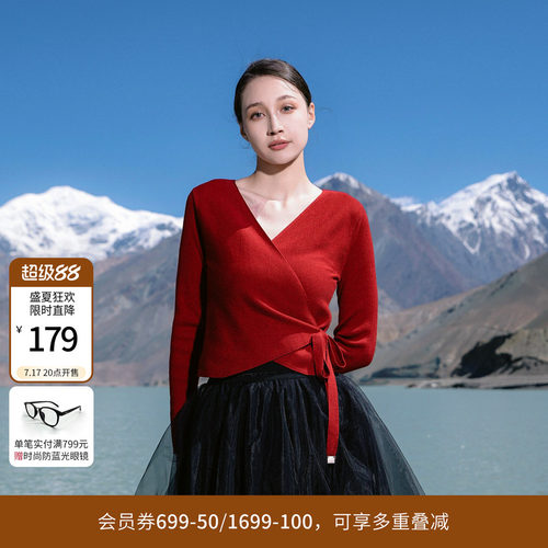 婉甸红宝石色围裹式毛织开衫
