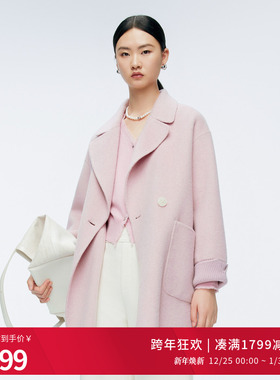 婉甸2025年冬季新品冰粉色双面呢秒中长款羊毛毛呢外套1244E20JN4