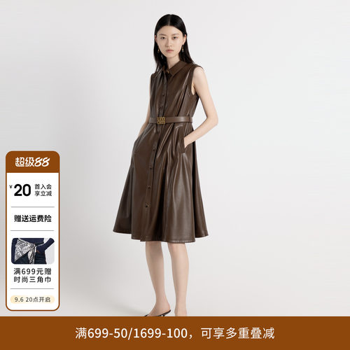 茶棕色蛋白皮连衣裙
