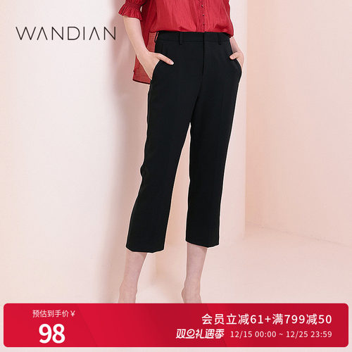婉甸黑色百搭干练显瘦九分锥形裤合体夏季