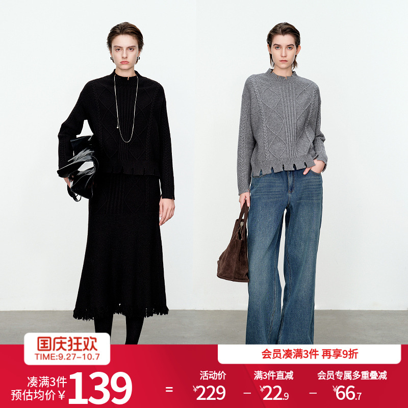 破边黑灰双色婉甸绞花毛织套头衫