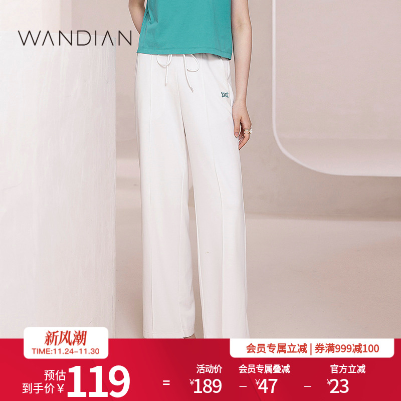 婉甸月白色松紧腰头宽松阔腿裤夏季新品
