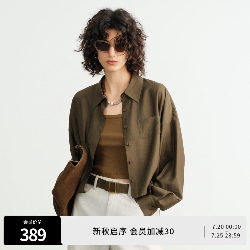婉甸2026秋季新橄榄绿长袖上衣开衫休闲风衬衫通勤女装1253S01DS1