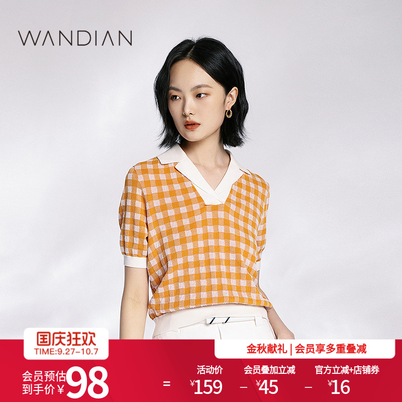 婉甸蜜饯橙提花V领毛织套头衫夏季新品V领撞色针织小衫1232W13SX2