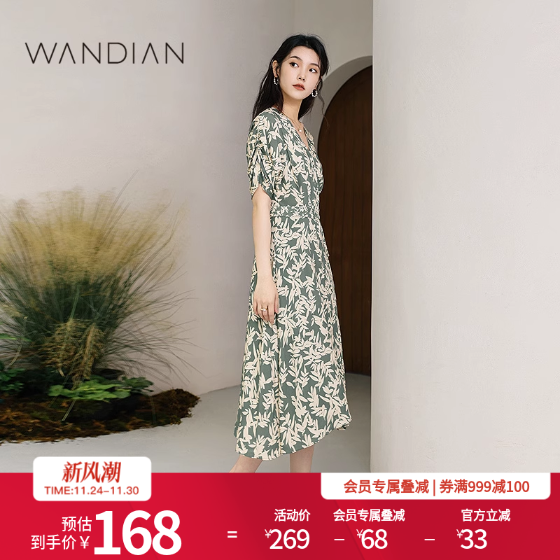 婉甸绿底青竹叶V领收腰连衣裙