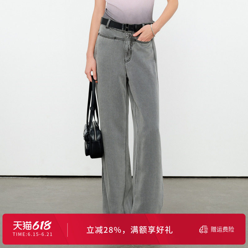 婉甸2026夏季新品雾灰色天丝高腰牛仔裤垂地裤阔腿裤女1252X05SD4