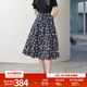 婉甸2025夏季 新品 黑白蝴蝶花长裙通勤半身裙1242K10RS2