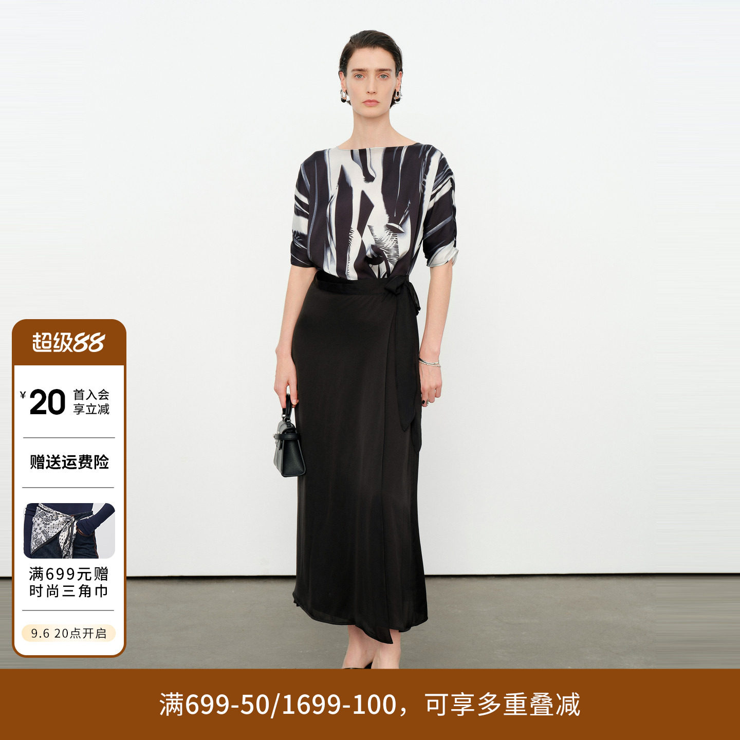 婉甸2026夏季新品五分袖系带优雅A字裙几何拼接连衣裙1252N53JD3